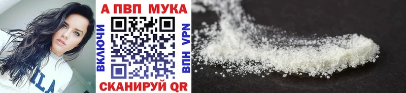 А ПВП Соль  хочу наркоту  blacksprut онион  Кизел 