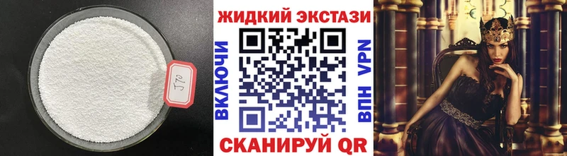 БУТИРАТ буратино  Кизел 