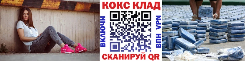 Cocaine 99%  Кизел 