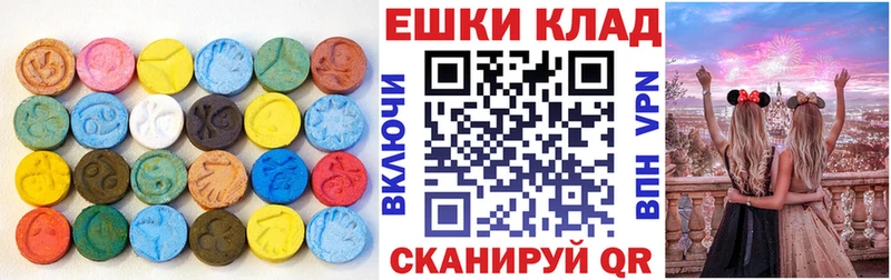 Экстази DUBAI  блэк спрут как войти  Кизел 