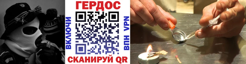 shop официальный сайт  Кизел  ГЕРОИН VHQ 