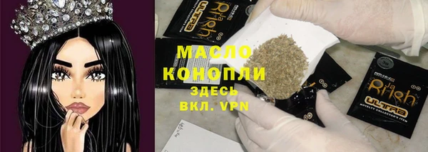 мефедрон VHQ Алексин