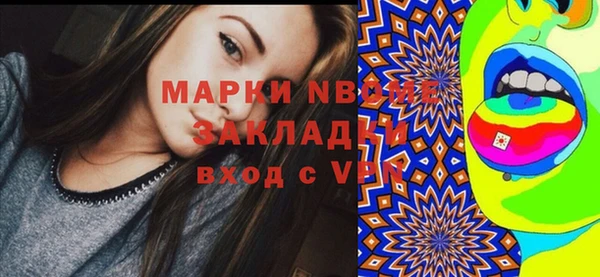 мефедрон VHQ Алексин