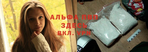 мефедрон VHQ Алексин