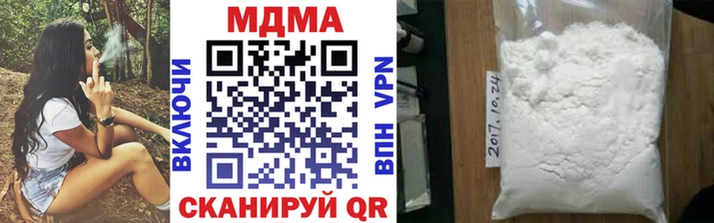 MDMA молли Кизел