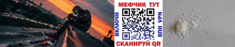 МЕФ 4 MMC  Кизел 