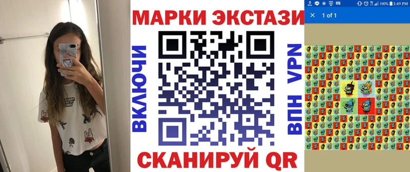Марки NBOMe 1500мкг  KRAKEN зеркало  Кизел 
