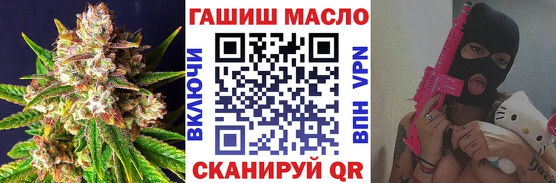 ТГК THC oil  ОМГ ОМГ ССЫЛКА  Кизел  наркота 