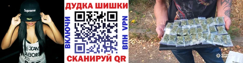MEGA   цена наркотик  Кизел  Каннабис гибрид 